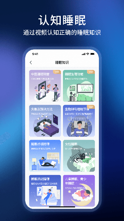 智慧慕思