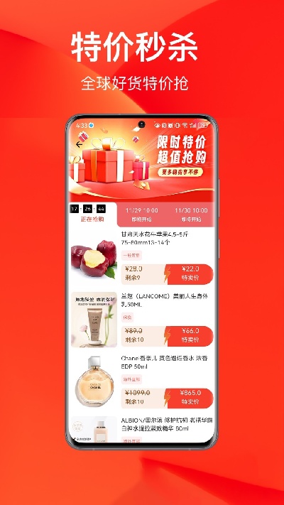 百大易购