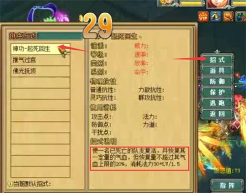 梦想世界