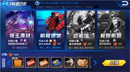 天天炫斗最新版