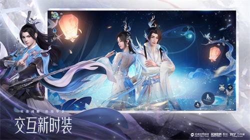 梦幻新诛仙小米版