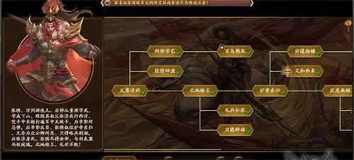三国杀百度版