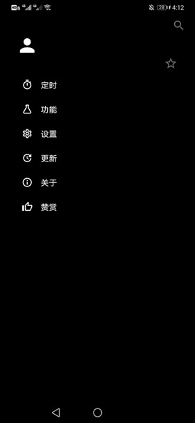 倒带