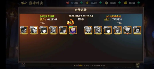 热血三国志ol