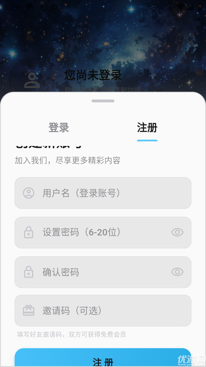 micomico动漫