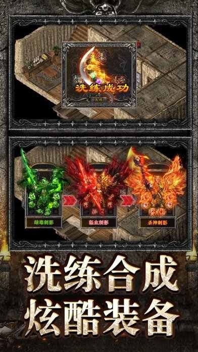 月灵传奇