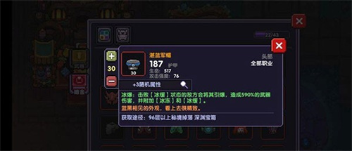 我的勇者b服