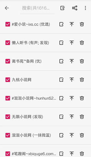 无邪阅读