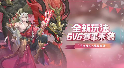 闪烁之光九游版