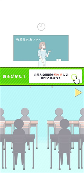 害羞男孩