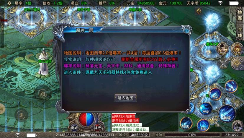 天宇全爆无限刀安卓版 天宇全爆无限刀安卓版