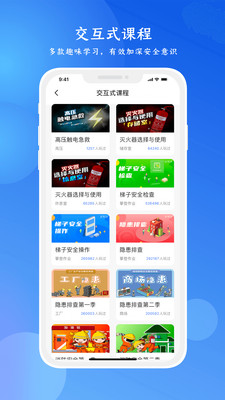 链工宝最新版