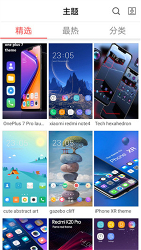 X Launcher Pro桌面