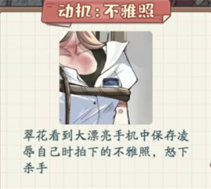 逆袭天王破解版免广告 逆袭天王破解版免广告