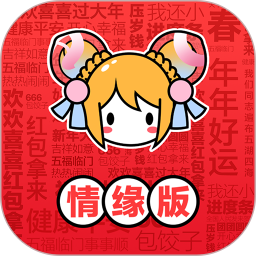 Acfun情缘版