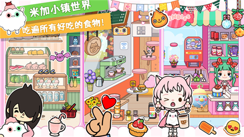 米加小镇披萨店