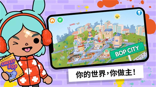 托卡世界正式版