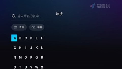 爱壹帆电视版