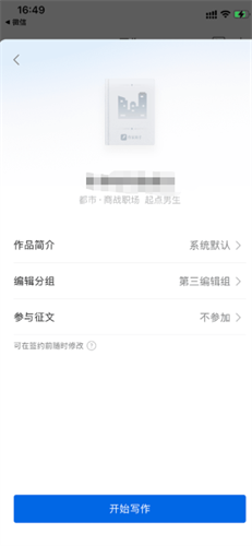 QQ书城