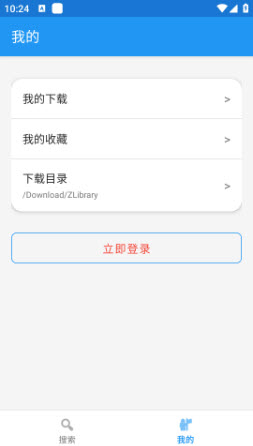 Xlib电子图书馆