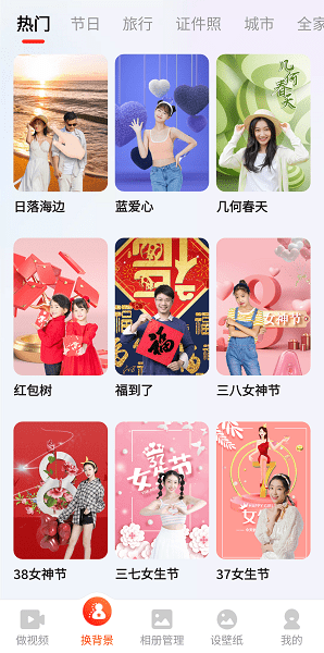 家庭相册管家app