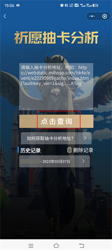 yuanshenlink小助手