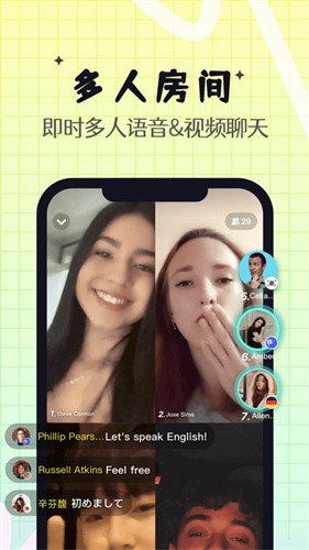 yeetalk外国交友软件