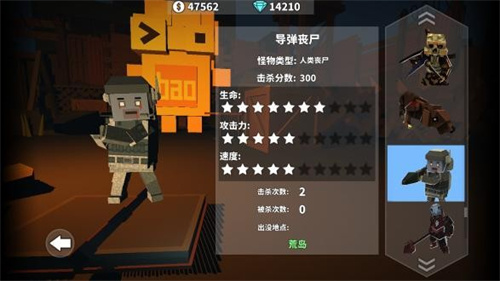 枪手丧尸幸存者最新版