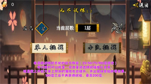 像素火影次世代联机版