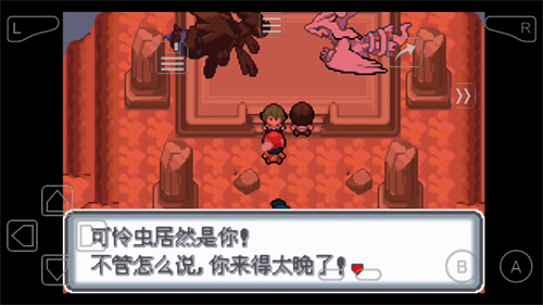 口袋妖怪白金版