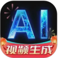 deepai视频生成