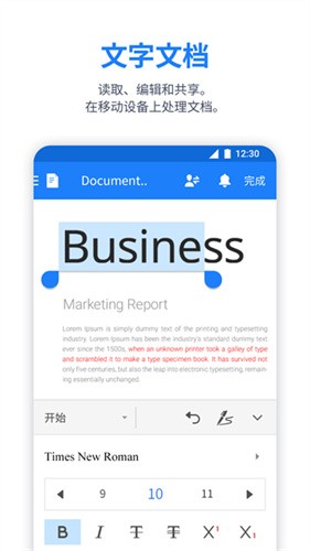 polarisoffice