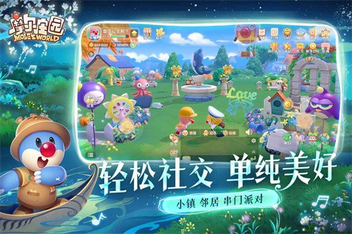 摩尔庄园手游官服