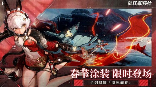 战双帕弥什b服