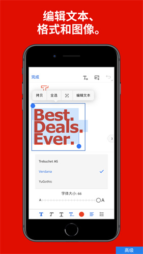 adobe acrobat reader