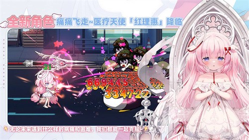 崩坏学园2米哈游官服