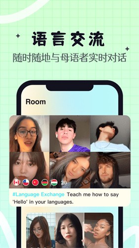 yeetalk外国交友软件