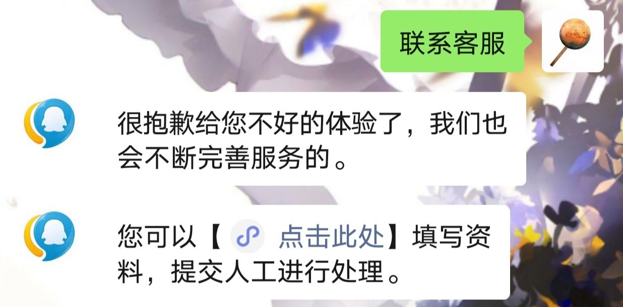 皇室战争腾讯版
