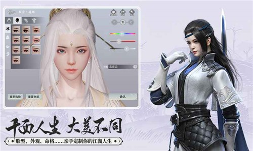 一梦江湖