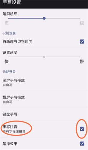 百度输入法旧版本