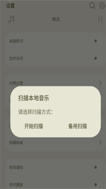 leapmusic音乐
