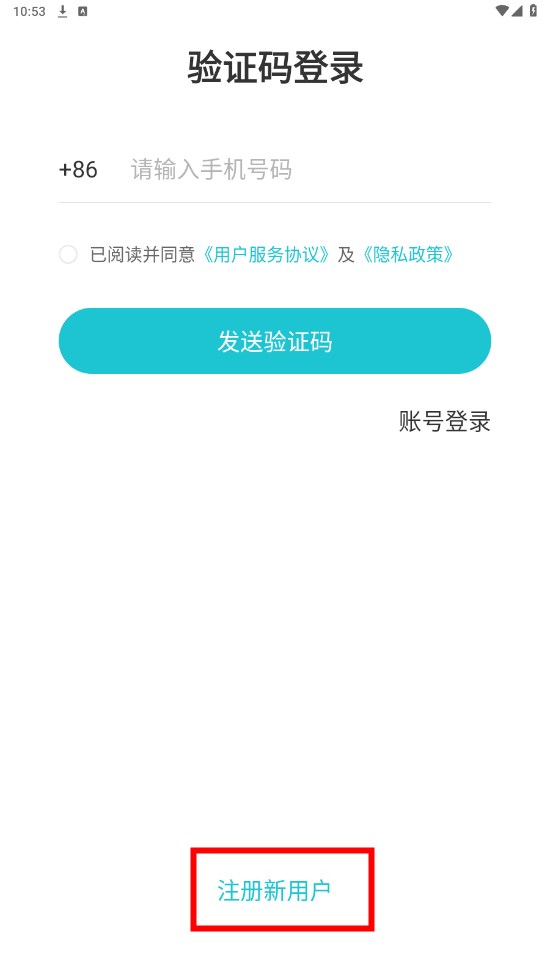 淮育家软件 淮育家软件