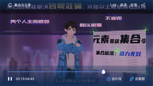欧拉数理化