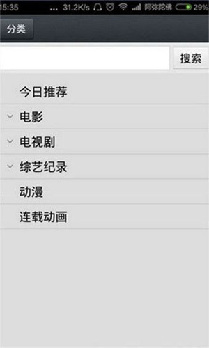那好吧