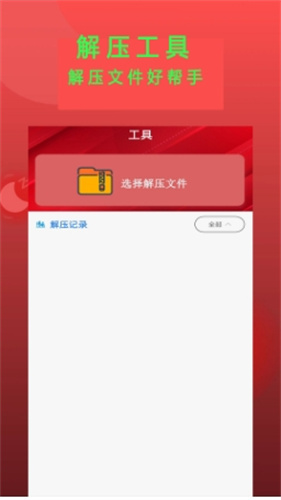 Epub阅读器