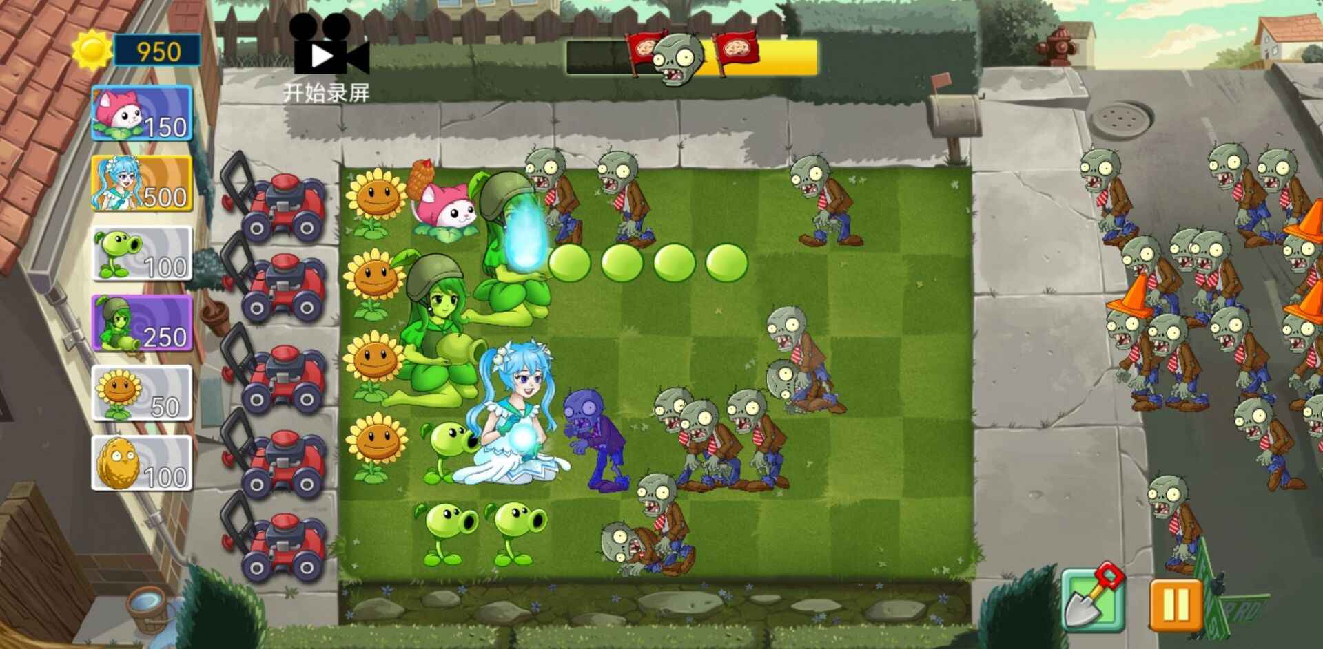 植物大战僵尸进化娘化版 1.0安卓版