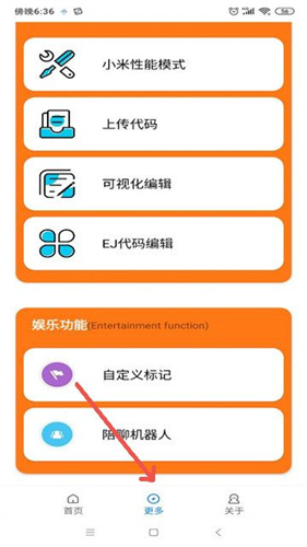 小雷游戏助手