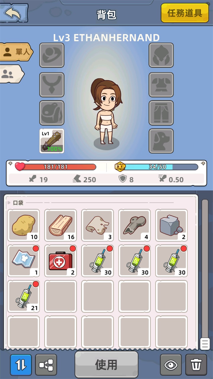 小小幸存者破解版(Mini Survival) 1.9.16安卓版