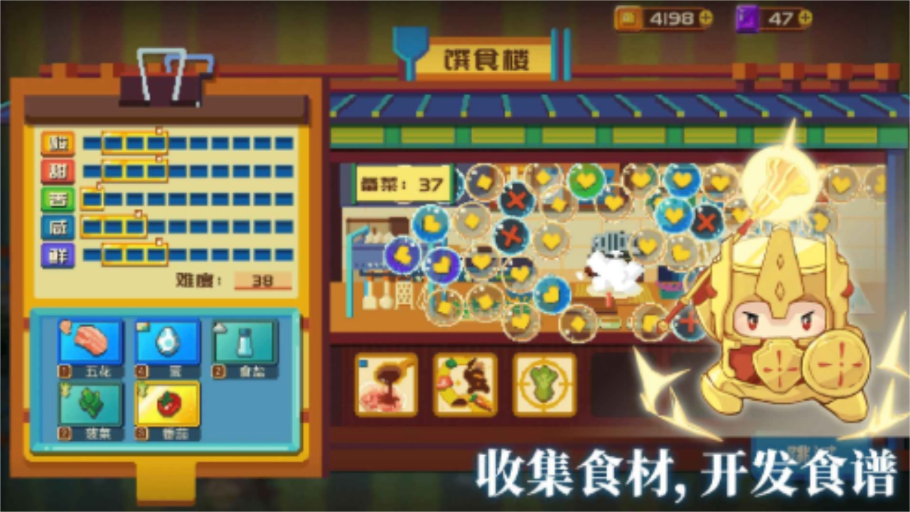 砰砰军团 1.08最新版