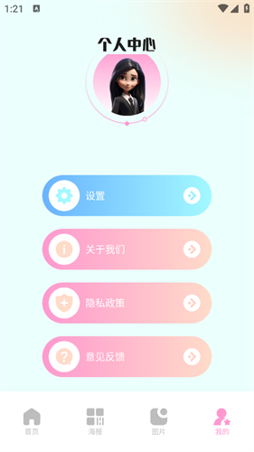 codeformer安卓版